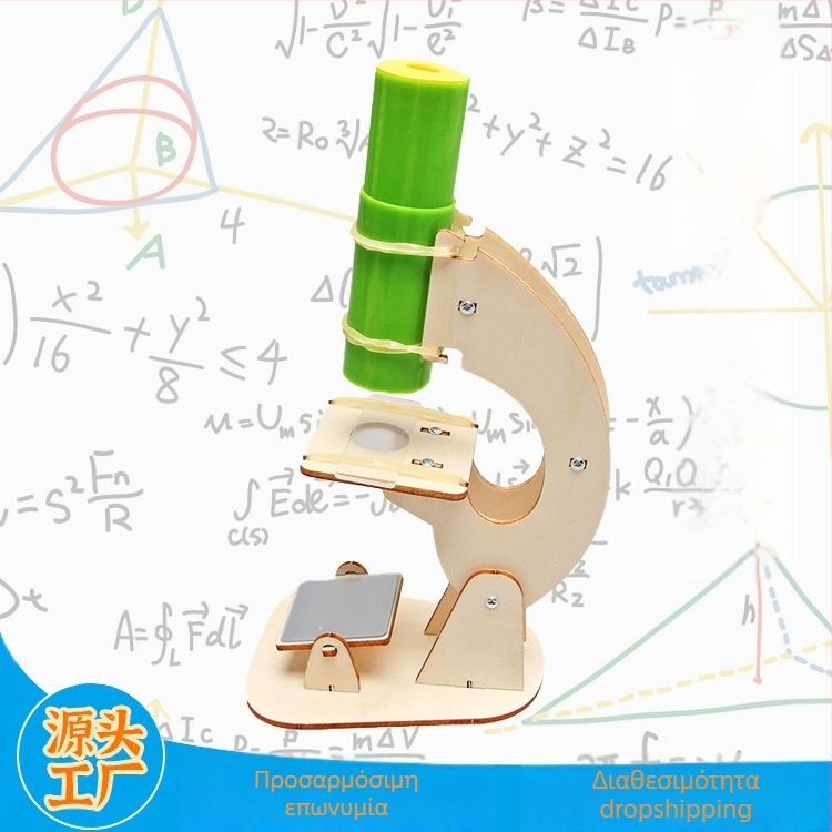 Ξύλινο σετ μικροσκοπίου για παιδιά — χειροποίητο πακέτο επιστημονικών πειραμάτων, εκπαιδευτικό βοηθητικό υλικό, για ηλικίες 7-14 ετών