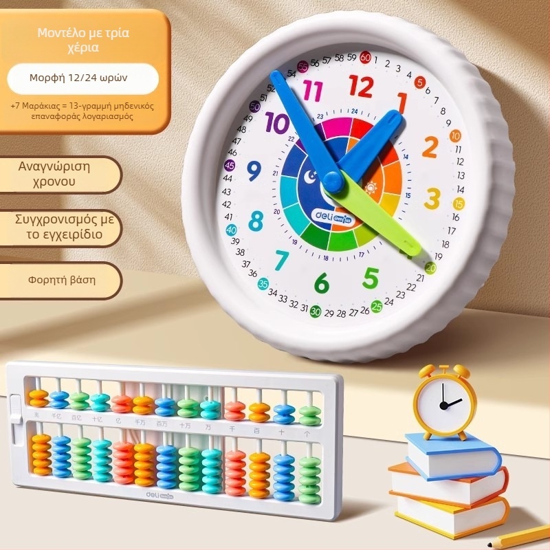 Deli πλαστικό εκπαιδευτικό παιχνίδι ρολόγι για παιδιά 4–6 ετών — γνωστική εκμάθηση του χρόνου