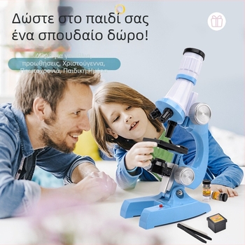 Εκπαιδευτικό οπτικό μικροσκόπιο, μεγέθυνση 1200x, 16x οφθαλμικός φακός, 10x αντικειμενικός φακός, Μοντέλο 58