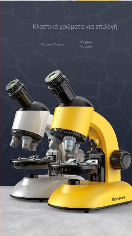 Συμπαγές οπτικό μικροσκόπιο για παιδιά και μαθητές, 1200x μεγέθυνση για εκπαιδευτικά επιστημονικά πειράματα