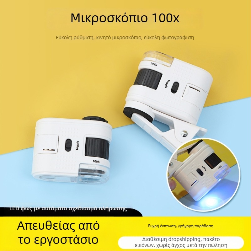 Μίνι οπτικό μικροσκόπιο με κλιπ για βιολογικές παρατηρήσεις, ABS σώμα + PMMA φακοί, μεγέθυνση 100x