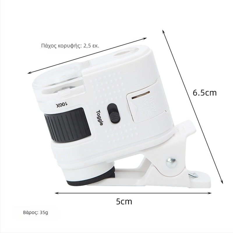 Μίνι οπτικό μικροσκόπιο με κλιπ για βιολογικές παρατηρήσεις, ABS σώμα + PMMA φακοί, μεγέθυνση 100x