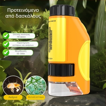 Φορητό παιδικό μικροσκόπιο 50–300x, χειροκίνητη παρατήρηση για εκπαιδευτική χρήση