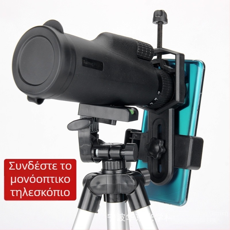 Philes P4 Κλιπ στήριξης κινητού για φωτογράφηση σε τηλεσκόπια και μικροσκόπια | Μοντέλο: P4 | Εφαρμογή: Φωτογράφηση | Ιδιωτικό εμπορικό σήμα διατίθεται