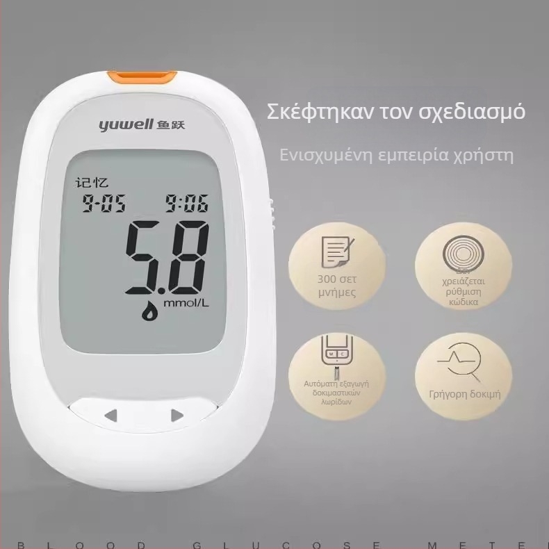 Μετρητής γλυκόζης αίματος με ατομικά συσκευασμένες λωρίδες δοκιμής για οικιακή χρήση, πλήρως αυτόματος μετρητής, κωδικός βαθμονόμησης 306 · Μάρκα Leaping Fish