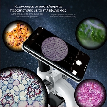 Μικροσκόπιο για παιδιά 1200X – Εκπαιδευτικό κιτ βιολογίας, ηλεκτρικά τροφοδοτούμενο, DIY φιλικό, για ηλικίες 7–14 ετών