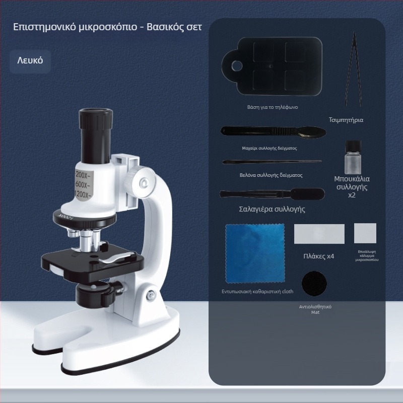 Μικροσκόπιο για παιδιά 1200X – Εκπαιδευτικό κιτ βιολογίας, ηλεκτρικά τροφοδοτούμενο, DIY φιλικό, για ηλικίες 7–14 ετών