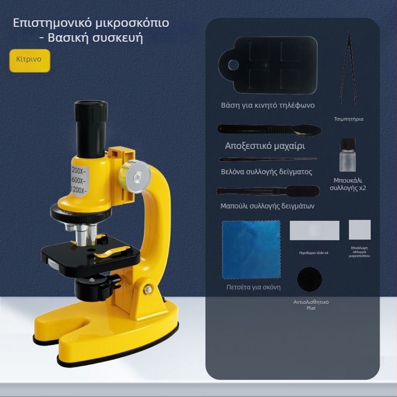 Μικροσκόπιο για παιδιά 1200X – Εκπαιδευτικό κιτ βιολογίας, ηλεκτρικά τροφοδοτούμενο, DIY φιλικό, για ηλικίες 7–14 ετών