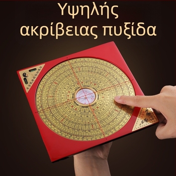 Δίσκος πυξίδας από χαλκό με κινεζικό στυλ – γλυπτική κατασκευή με Bagua υψηλής ακρίβειας