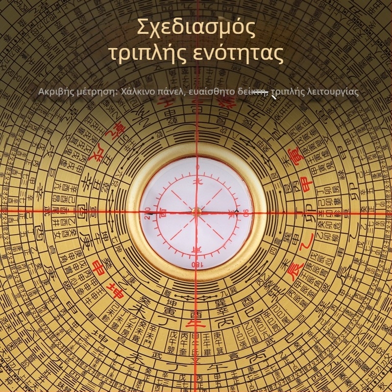 Δίσκος πυξίδας από χαλκό με κινεζικό στυλ – γλυπτική κατασκευή με Bagua υψηλής ακρίβειας