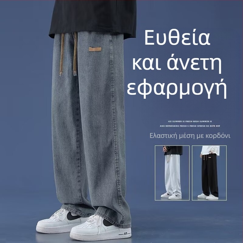 Ανδρικά τζιν – φθινοπωρινά χαλαρά ευθείας γραμμής με φαρδιά μπατζάκια, μεσαία μέση, φερμουάρ, πολυεστέρας 95%