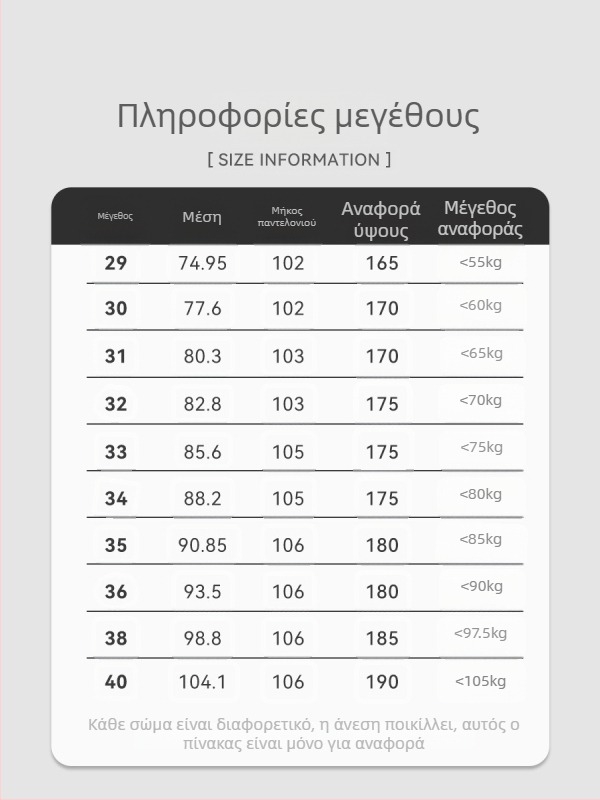 Ανδρικά τζιν βαμβάκι-ελαστικό, ντένιμ, πλυμένα με νερό, ίσιο παντελόνι, μεσαία μέση, φερμουάρ