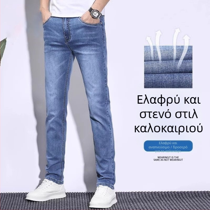 Ανδρικά τζιν παντελόνια, ίσια γραμμή, μεσαία μέση, φερμουάρ, ξεπλυμένο ντένιμ