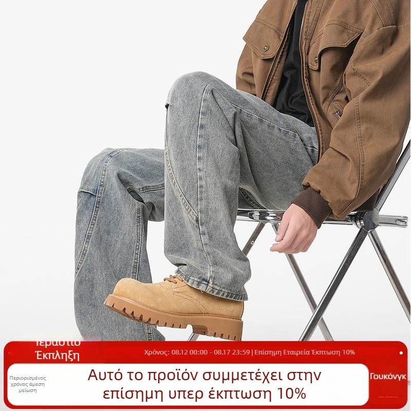 Τζιν – Ρετρό denim με ίσια γραμμή, μεσαία μέση, φερμουάρ, 60% βαμβάκι