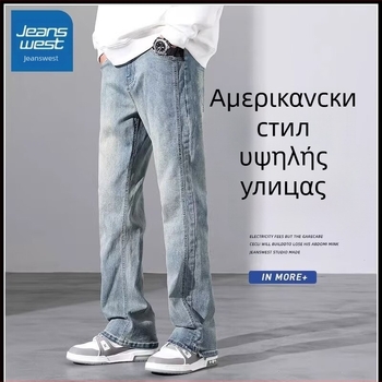 Ανδρικά τζίν ίσια γραμμή, μεσαία μέση, νεανικό casual στυλ, διακοσμητικά στοιχεία στις τσέπες, Modal ύφασμα