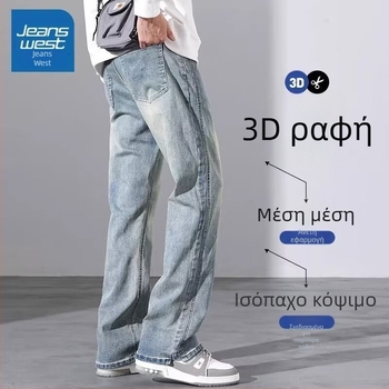 Ανδρικά τζίν ίσια γραμμή, μεσαία μέση, νεανικό casual στυλ, διακοσμητικά στοιχεία στις τσέπες, Modal ύφασμα