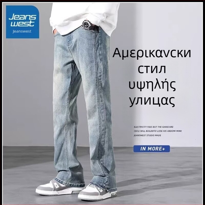 Ανδρικά τζίν ίσια γραμμή, μεσαία μέση, νεανικό casual στυλ, διακοσμητικά στοιχεία στις τσέπες, Modal ύφασμα