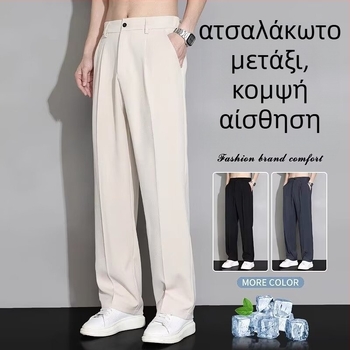 Ανδρικά καλοκαιρινά παντελόνια με ίσια γραμμή, μεσαία μέση, με ζώνη, άνοιγμα με κουμπί, μονόχρωμα, ανάμιξη πολυεστέρα 60%