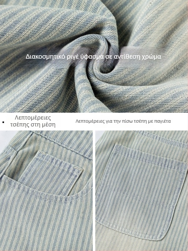 Τζιν παντελόνια - Street Trend, άνετη γραμμή, μεσαία μέση, κλείσιμο με κουμπιά, μακριά παντελόνια
