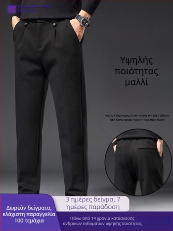 Casual παντελόνια με ίσια γραμμή, μεσαία μέση, φερμουάρ, 100% πολυεστέρας, για φθινόπωρο