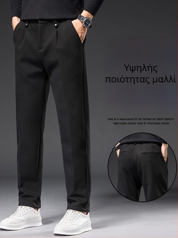 Casual παντελόνια με ίσια γραμμή, μεσαία μέση, φερμουάρ, 100% πολυεστέρας, για φθινόπωρο