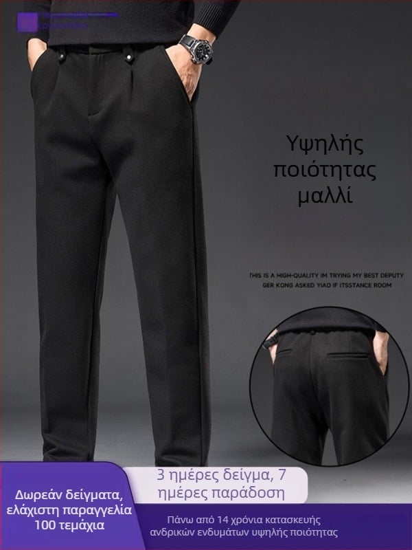 Casual παντελόνια με ίσια γραμμή, μεσαία μέση, φερμουάρ, 100% πολυεστέρας, για φθινόπωρο