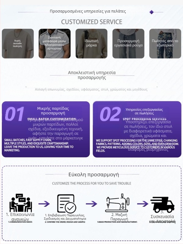 Casual παντελόνια με ίσια γραμμή, μεσαία μέση, φερμουάρ, 100% πολυεστέρας, για φθινόπωρο