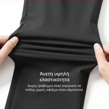 Ανδρικά παντελόνια ίσια γραμμή για επαγγελματικό καθημερινό ντύσιμο, με μείγμα χημικών ινών και βισκόζη 28%, κατάλληλα για όλες τις εποχές.
