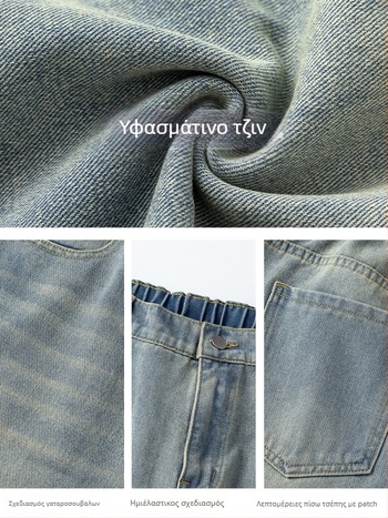 Ανδρικά τζιν Street Trend, χαλαρή γραμμή, ίσια κοπή, 60.1% βαμβάκι