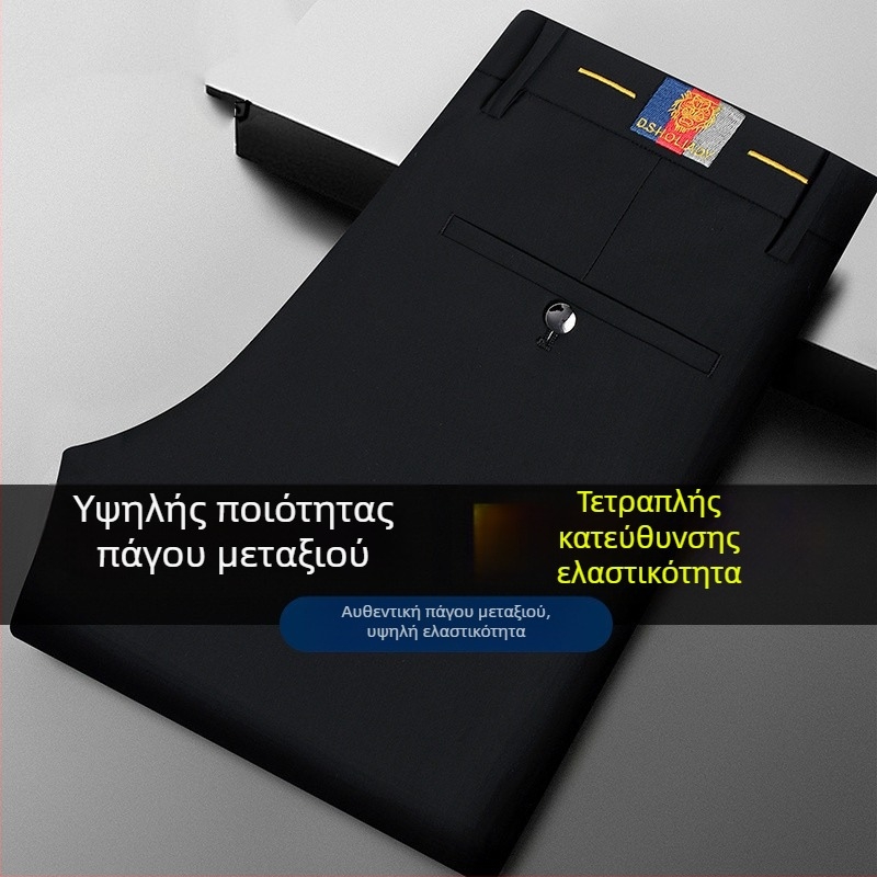 Ανδρικά παντελόνια business casual, slim fit, ίσια γραμμή, μεσαία μέση, φερμουάρ