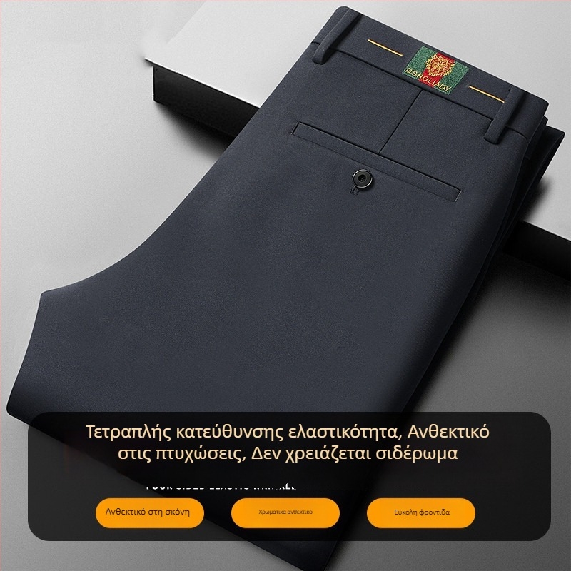 Ανδρικά παντελόνια business casual, slim fit, ίσια γραμμή, μεσαία μέση, φερμουάρ