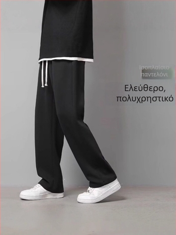 Ανδρικά παντελόνια φόρμας με ίσια γραμμή, μέση με κορδόνι ρύθμισης, μίγμα πολυεστέρα, καθημερινή χρήση