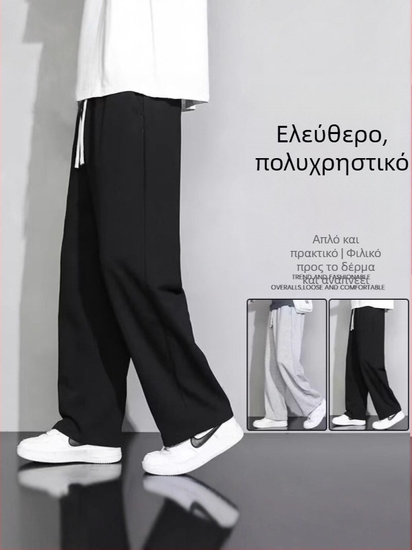 Ανδρικά παντελόνια φόρμας με ίσια γραμμή, μέση με κορδόνι ρύθμισης, μίγμα πολυεστέρα, καθημερινή χρήση