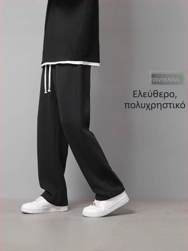 Ανδρικά παντελόνια φόρμας με ίσια γραμμή, μέση με κορδόνι ρύθμισης, μίγμα πολυεστέρα, καθημερινή χρήση