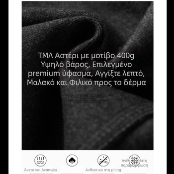 Ανδρικά παντελόνια σπορ-καθημερινά με ίσια γραμμή, μέση με κορδόνι, αναπνεύσιμο πολυεστερικό μίγμα, χωρίς τσαλάκωμα