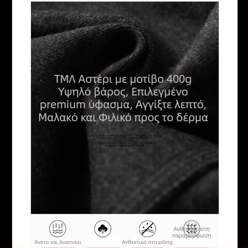 Ανδρικά παντελόνια σπορ-καθημερινά με ίσια γραμμή, μέση με κορδόνι, αναπνεύσιμο πολυεστερικό μίγμα, χωρίς τσαλάκωμα
