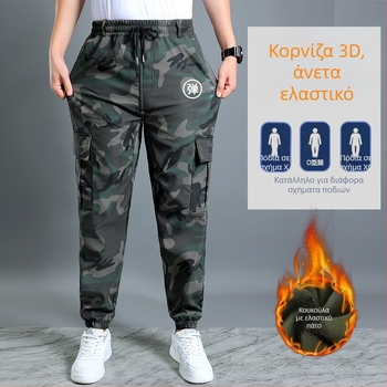 Ανδρικά παντελόνια εργασίας με επένδυση φλις, καμουφλαζ μοντέλο, χειμερινά, ίσια γραμμή, ανθεκτικά στη φθορά