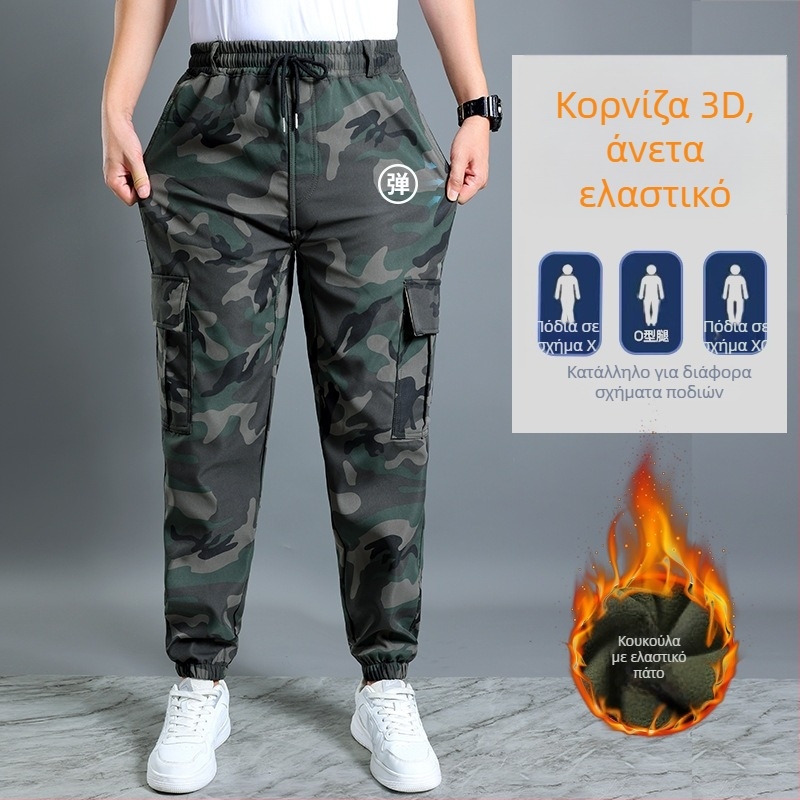 Ανδρικά παντελόνια εργασίας με επένδυση φλις, καμουφλαζ μοντέλο, χειμερινά, ίσια γραμμή, ανθεκτικά στη φθορά
