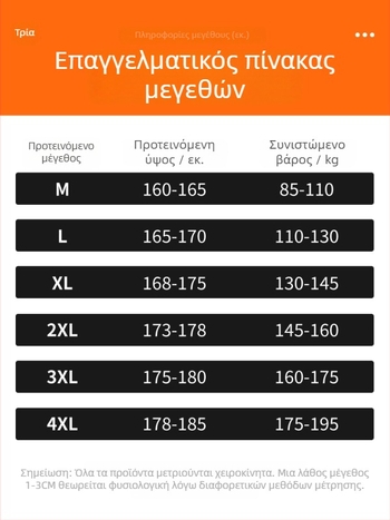 Ανδρικά παντελόνια με φλίς για τον χειμώνα, αθλητικά-χαλαρά, ίσια γραμμή, μεσαία μέση, με κορδόνι, πολυεστέρας/ελαστάνη, εκτύπωση με γράμματα