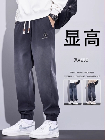 Ανδρικά τζιν με διαβαθμισμένο fleece εσωτερικό, μέση με ζώνη, χαλαρή γραμμή jogger — Lyocell μίξη