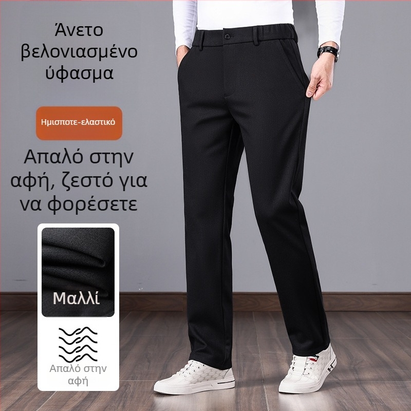 Ανδρικές καθημερινές παντελόνες μεσαίας μέσης, ίσια γραμμή, πυκνό ύφασμα, φερμουάρ