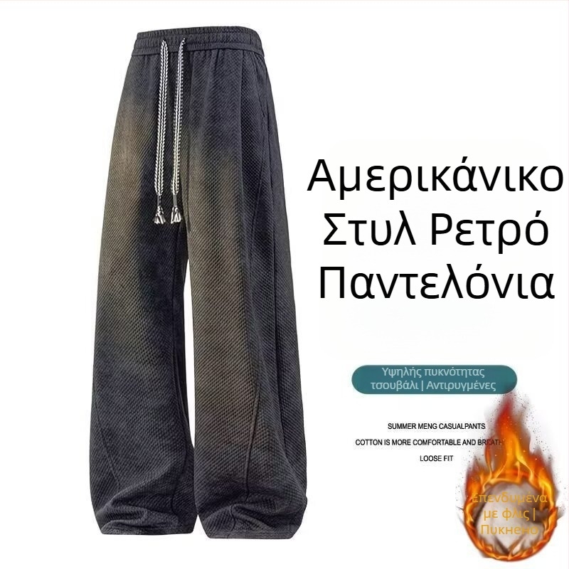 Ανδρικά παντελόνια σπορ casual, ίσια γραμμή, μακριά, μεσαία μέση, με κορδόνι, φλις ύφασμα (πολυεστέρας 90%), άνοιξη-φθινόπωρο