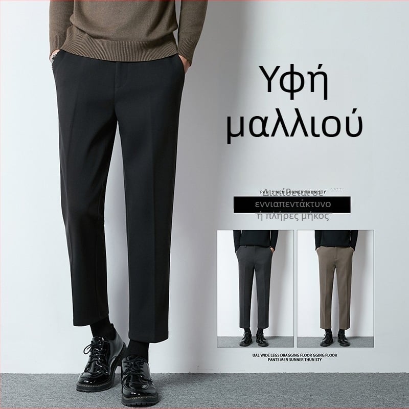 Ανδρικά παντελόνια κορεατικού στυλ, ίσια γραμμή, μήκος 9/10, στενό εφαρμοστό, άνοιξη/φθινόπωρο, 100% πολυεστέρας