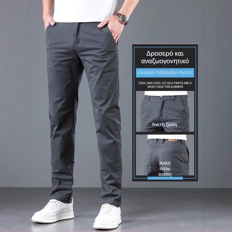 Παντελόνια business casual, ίσια γραμμή, μεσαία μέση, φερμουάρ, βαμβάκι με ελαφριά ελαστικότητα