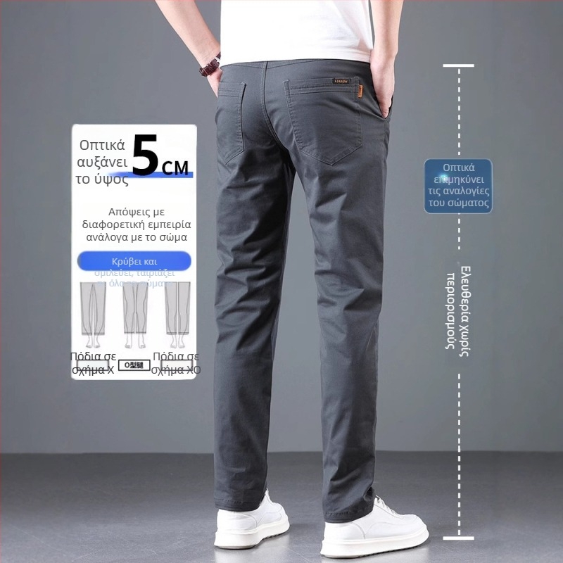 Παντελόνια business casual, ίσια γραμμή, μεσαία μέση, φερμουάρ, βαμβάκι με ελαφριά ελαστικότητα