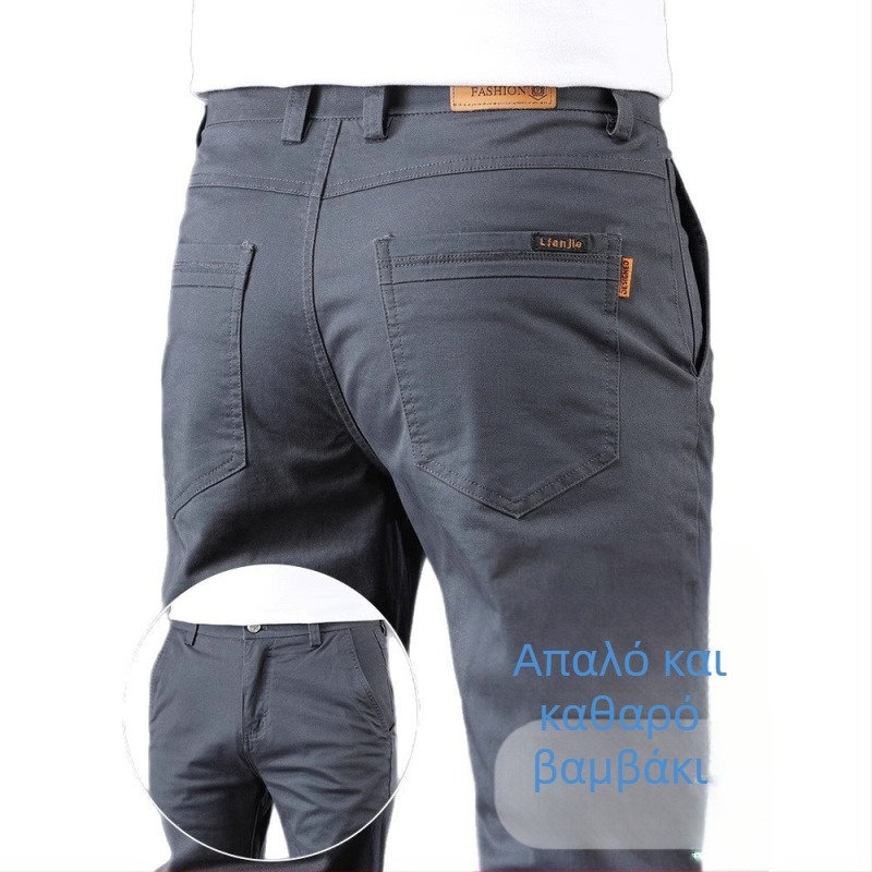 Παντελόνια business casual, ίσια γραμμή, μεσαία μέση, φερμουάρ, βαμβάκι με ελαφριά ελαστικότητα