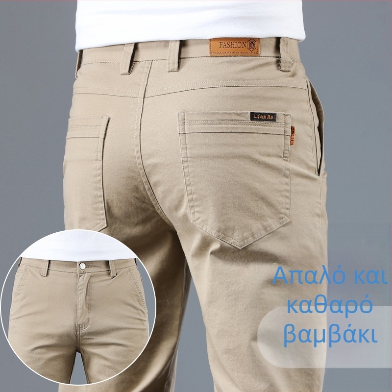 Παντελόνια business casual, ίσια γραμμή, μεσαία μέση, φερμουάρ, βαμβάκι με ελαφριά ελαστικότητα