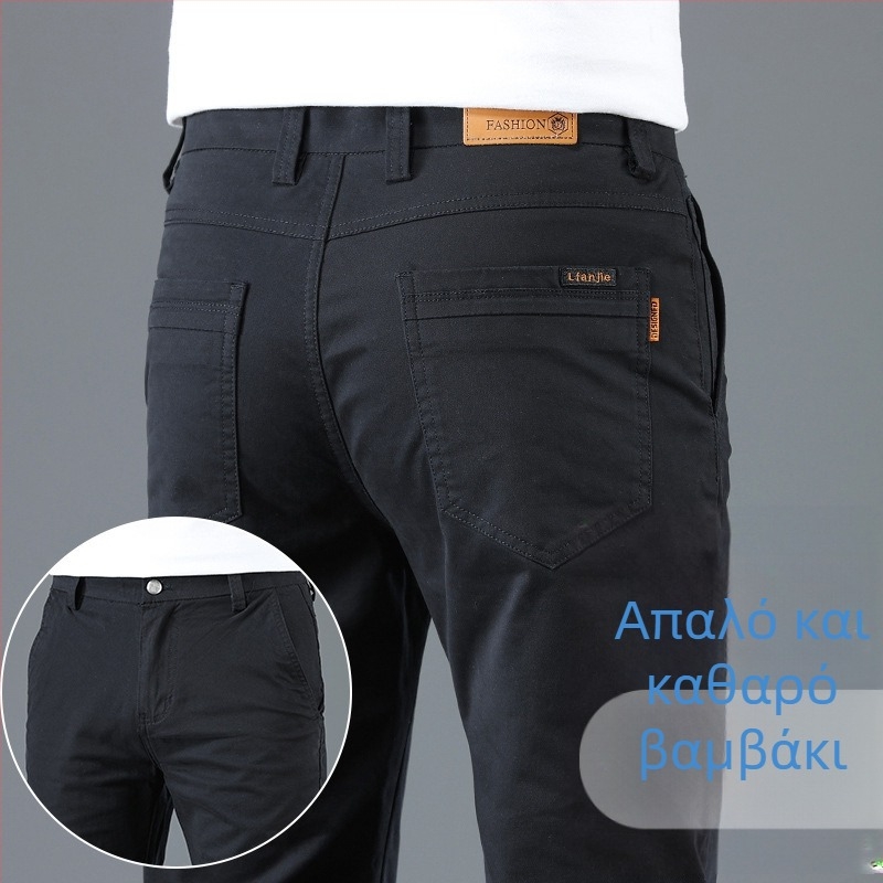 Παντελόνια business casual, ίσια γραμμή, μεσαία μέση, φερμουάρ, βαμβάκι με ελαφριά ελαστικότητα