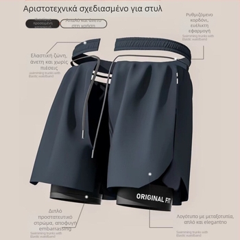 Ανδρικά μαγιό - Στερεό μοτίβο, ύφασμα πολυεστέρα, περιεκτικότητα πολυπροπυλενίου στο ύφασμα, επένδυση πολυεστέρα, περιεκτικότητα επένδυσης πολυπροπυλενίου, στυλ: briefs