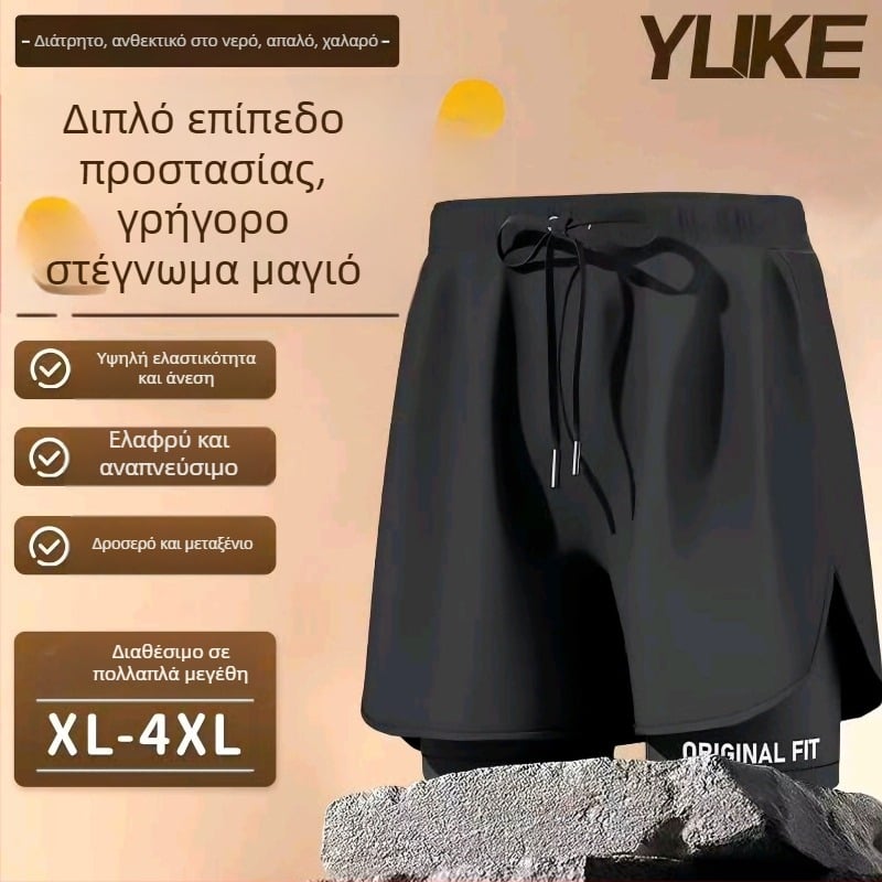 Ανδρικά μαγιό - Στερεό μοτίβο, ύφασμα πολυεστέρα, περιεκτικότητα πολυπροπυλενίου στο ύφασμα, επένδυση πολυεστέρα, περιεκτικότητα επένδυσης πολυπροπυλενίου, στυλ: briefs